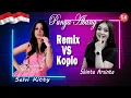 Download Lagu PUNYA ABANG - REMIX SELVI KITTY vs KOPLO SHINTA ARSINTA [Official Music Video]