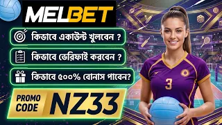 Melbet Promo Code 2026 🤑 Get 300% Bonus Instantly | Create Your Own Affiliate Promo Code