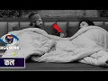 Download Lagu Amaal ओर tanya ने किया bed शेयर एक दूसरे के साथ सोते हुए नजर आए दोनों bigg boss 19 promo #bb19 