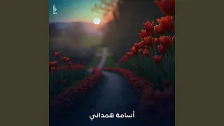 معراج دندنها
