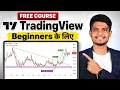 Tradingview Kaise Use Kare Tradingview Full Course - How to Use Tradingview for Beginners 2026