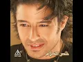 Waet Qrayeb