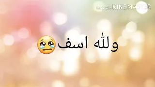 شعر اعتذار من الاشخاص المقربين 