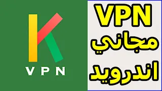 KUTO VPN