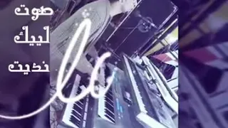 حبيتك ونسيت الكلام 