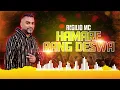 HAMARE RANG BY MC REGILIO || EXPRESS ( CHUTNEY MIX )