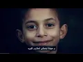 جربيني علي لوكا - حالات واتساب