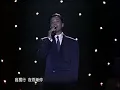 Leslie cheung 張國榮 有誰共唯（1986年十大勁歌金曲）