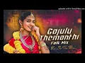 Download Lagu GAAJULU THEMANTINI PENIMITI TELUGU FOLK TRENDING SONG MIX BY DJ SAI IN THE MIX