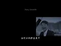 【李克勤】格林童话 —— 那些李教我的事