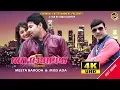 Lagu NAYA PAPPU | MEETA BARODA, MISS ADA \u0026 JAJI KING | TR MUSIC |  HARYANVI SONGS 2020