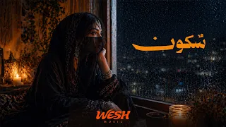           س كون دندنها