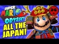 Super Mario Odyssey's INSANE Japanese References! (pt -1) - Gaijin Goombah