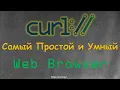 CURL - CURL API JSON Payload jq