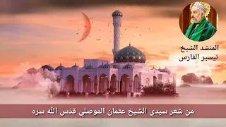 جسد تمكن حب أحمد فيه 