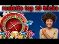 Download Lagu roulette top 10 tricks || roulette top 10 strategies || strategy roulette @TheRouletteMaster