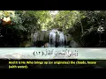 Download Lagu 013: Surat Ar-Ra'd| Muhammad Siddiq Al-Minshawi (Tajweed)| Maqam Nahawand |الرعد| محمد صديق المنشاوى