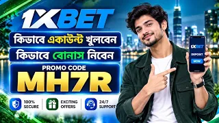 1xbet promo code | how to create 1xbet affiliate promo code | #1xbetpromocode
