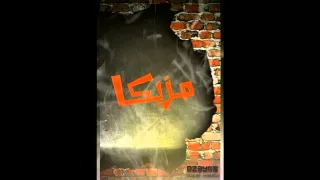 موال الصحاب           من استديو مزيكا           البوم من شورعنا      دندنها