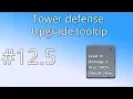 12 5 Unity Tower defense tutorial - Upgrade tooltip