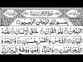Download Lagu Best heart touching recitation of Surah Ar-Rahman سورة الرحمن | Epi 035