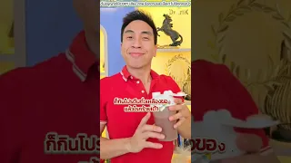 สารสกัดจากเห็ดชนิดใดที่ใช้ในการรักษา มะเร็งเต้านม ตามที่กล่าวในวิดีโอ