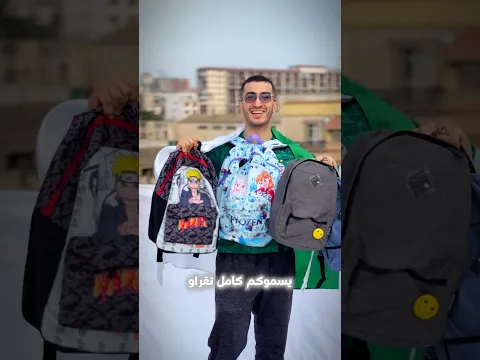 قافلة العلم ! 🇩🇿🫶🏻❤️