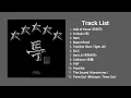 Download Lagu Stray Kids | 스트레이 키즈 | 5 Star Full Album