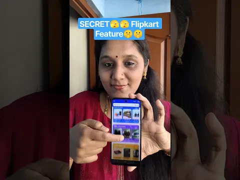 SECRET New Flipkart Feature🫣🤫🤫