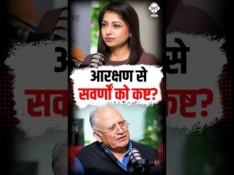 आरक्षण पर शिव खेड़ा का कड़वा सच! #debate #motivation #shorts