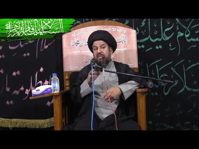 ⁣ليالي فاطمية ـ سماحة آية الله الحاج السيد مجتبى السويج دام ظله