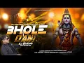 Lagu Bhole Daani⚡🕉️⚡ Dj Nayan X Dj Shashi X Himanshu Bahi Mix RTX Bass 🔥