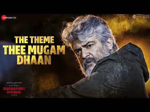 Thee Mugam Dhaan - YouTube