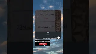 ويانه تشبع ضحك ضحك صعدو لايك متابعه صلح 