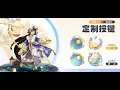 Download Lagu 【Skin Preview】 KUSA's New Royal Skin \