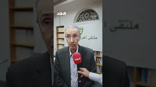الخليج بين خيارات المرحلة الصعبة ندوة السيد عبدالنبي الشعلة في نادي العروبة 