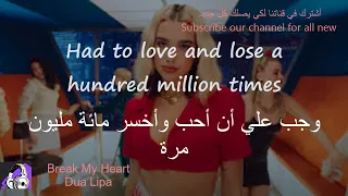 أغنية أجنبية رائعة مترجمة للعربية   حطم  قلبي                                  دندنها