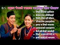 Download Lagu 🎶Popular Nepali Adhunik Lok Geet | Classical Nepali Folk Pop Songs 2025 | New Letest Folk Pop Songs🎶