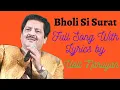 Download Lagu Bholi Si Surat Full Song With Lyrics by Udit Narayan \u0026 Lata Mangeshkar