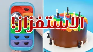عاداتهم الغريبة قصص رون 