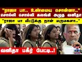 Download Lagu Vanitha | Ilayaraja | \