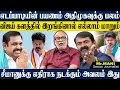 Download Lagu எடப்பாடி பயணம் அதிமுகவுக்கு சற்று ஆறுதல்! விஜய் களத்தில் இறங்கினால் எல்லாம் மாறும்! JOURNALIST MANI