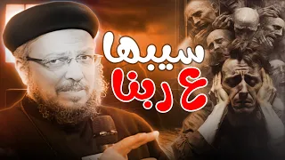 سلمها للرب ومتخافش من بكرة ابونا داود لمعي 