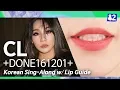 Download Lagu Learn how to sing CL's NEW song 