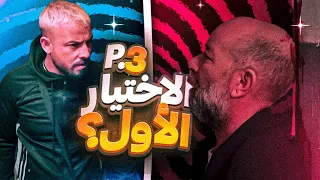 أجمل نهاية في تاريخ المسلسلات 