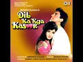 Aashiqui Mein Har Aashiq - Sadhana Sargam
