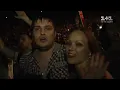 Зелені очі - Океан Ельзи. Без меж