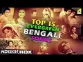 Download Lagu Top 15 Evergreen Bengali Songs | Hits Bengali Movie Video Jukebox