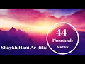 Download Lagu NEW || Hani Ar Rifai || Crying Qur'an Recitation || القرآن الكريم - هاني الرفاعي