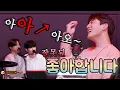 Download Lagu [DAY6/데이식스] 영케이 형 대단한 사람이에요 (원필 도운 올림❤) // 좋아합니다 G# 버전